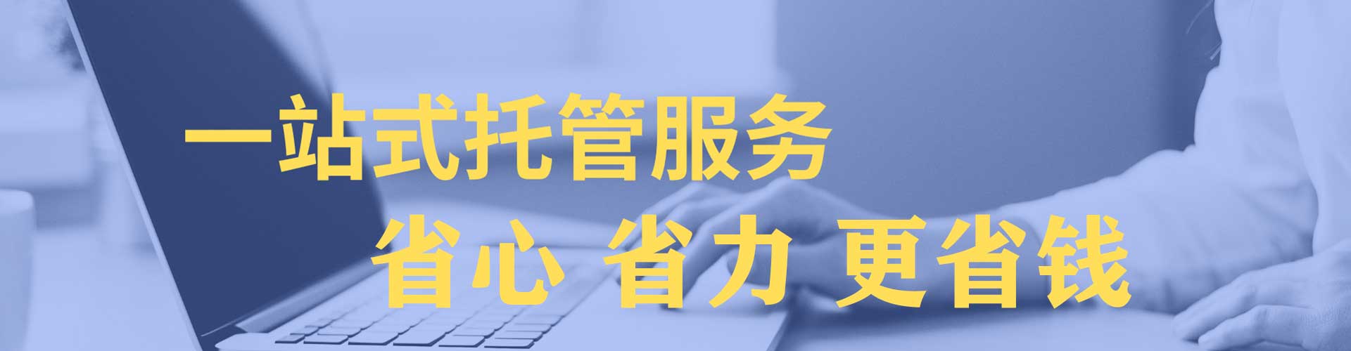 伊春百度开户返点