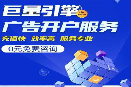 信息流广告运营案例：服装行业广告