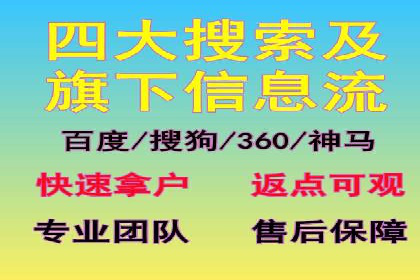 百度SEO推广实战：行业领先企业的成功之道