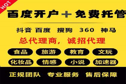 百度竞价广告在移动端的投放优化实践