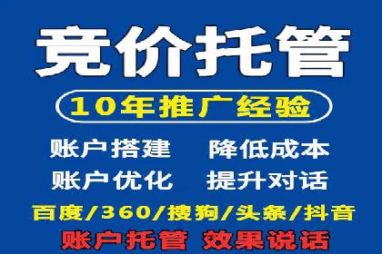 信息流广告投放策略解析